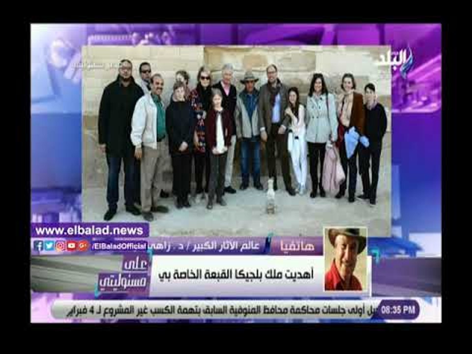 صدى البلد | زاهي حواس: زيارة ملك بلجيكا للاهرامات أكبر دعاية سياحية