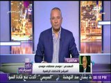 موسي مصطفى موسى:«اتخذت قرار ترشحي بعد انسحاب الفريق شفيق من خوض الانتخابات الرئاسية»