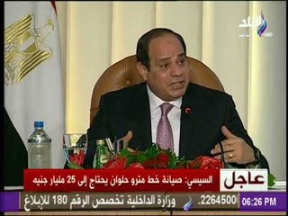الرئيس السيسي للمصريين: «لم يكن لدينا مسار آخر في إعادة بناء الدولة»