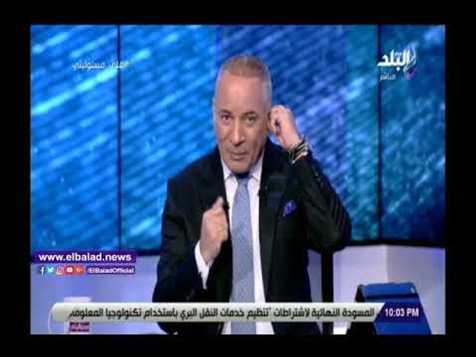 صدي البلد | أحمد موسي: 27 مليار جنيه إجمالي دعم...
