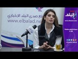 صدى البلد | لما جبريل: لم أتلق أى توجيهات أمنية طوال عملي في الإعلام