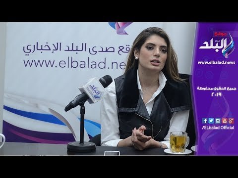 صدى البلد | لما جبريل: لم أتلق أى توجيهات أمنية طوال عملي في الإعلام