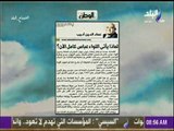 صباح البلد - عماد الدين أديب يكتب.. 