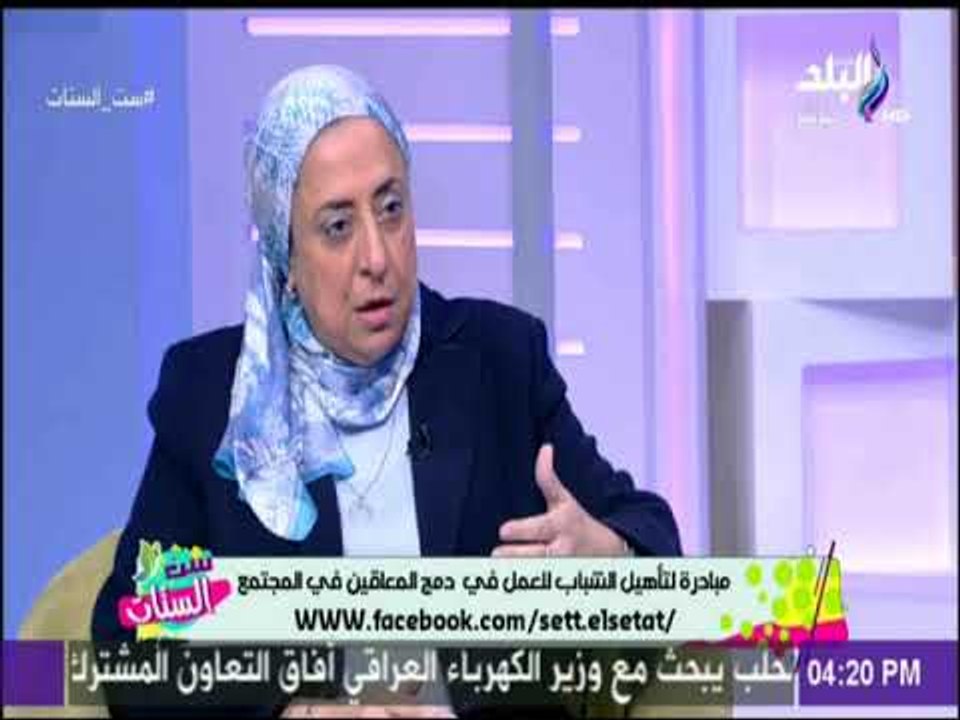 ست الستات |  مها هلالي : مبادرة تأهيل الشباب تهدف للتدريب من أجل التوظيف