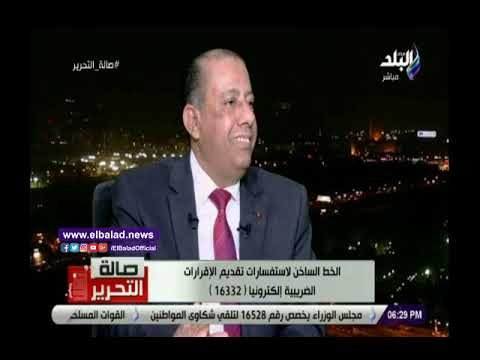 صدي البلد | الضرائب: نتعاون مع مباحث التهرب الضريبي لحصر غير الملتزمين
