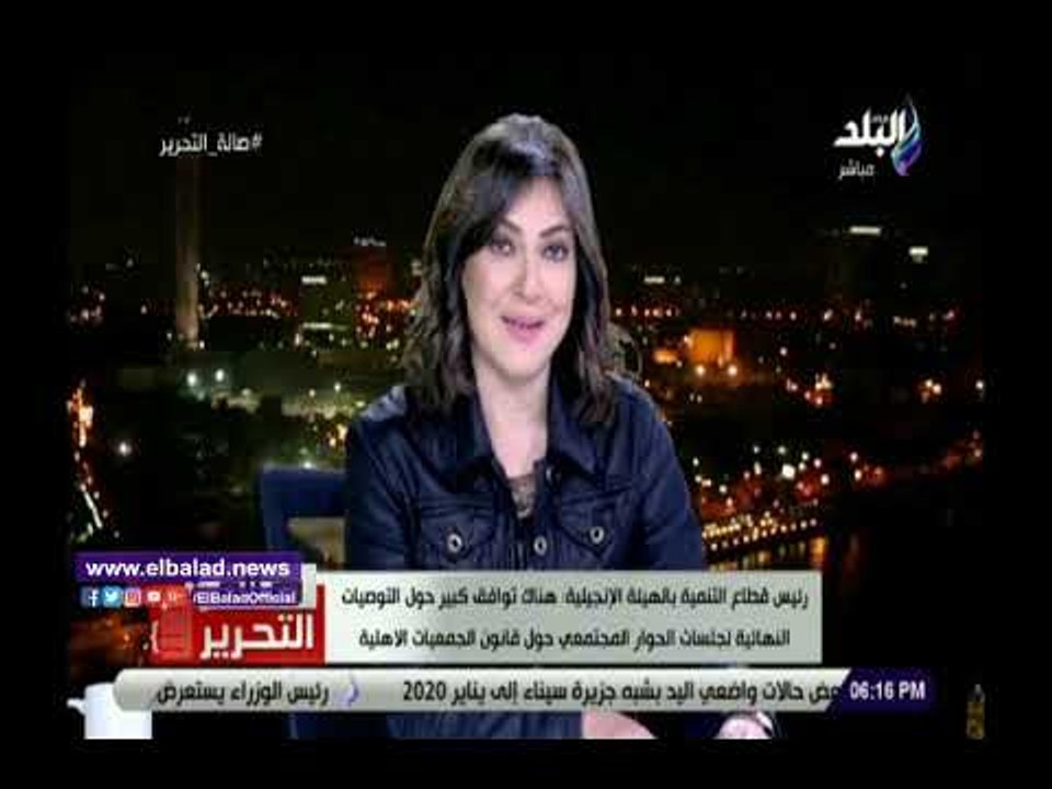 صدي البلد | مارجريت صاروفيم : هناك توافق كبير ح...