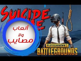 صدى البلد | #FaceTech -  الحلقه الثانية : العاب دي ولا مصائب