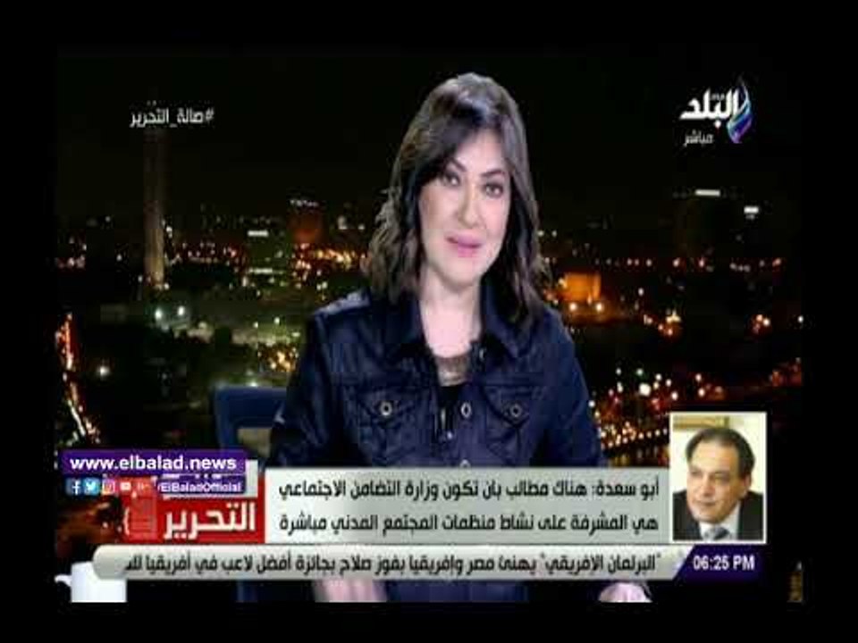 صدي البلد | حافظ أبوسعدة: توافق بين منظمات المجتمع المدني على تعديلات قانون الجمعيات الأهلية