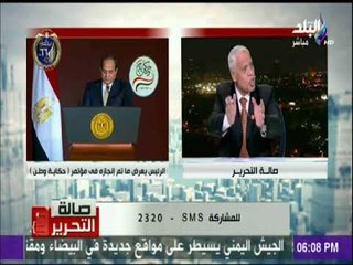 صالة التحرير - حمدي بخيب : «كيف وفق السيسي بين تقوية الاقتصاد وتقوية القدرة العسكرية »