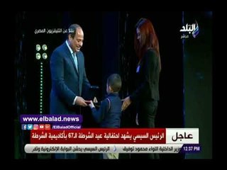 صدي البلد | رسالة قوية من ابن شهيد خلال احتفالية عيد الشرطة