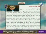 صباح البلد - عاش  مقال لـ  د  عمرو عبد السميع بجريدة الأهرام