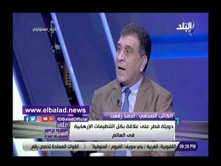 صدي البلد | قطر رصدت 7 مليار دولار لاسقاط العرب من خلال فيسبوك