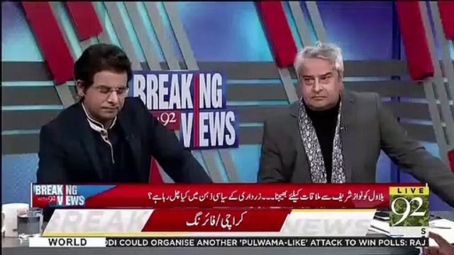 Imran Khan Ek Bhari Qeemat Chuka Rahe Hain Muhammad Malick