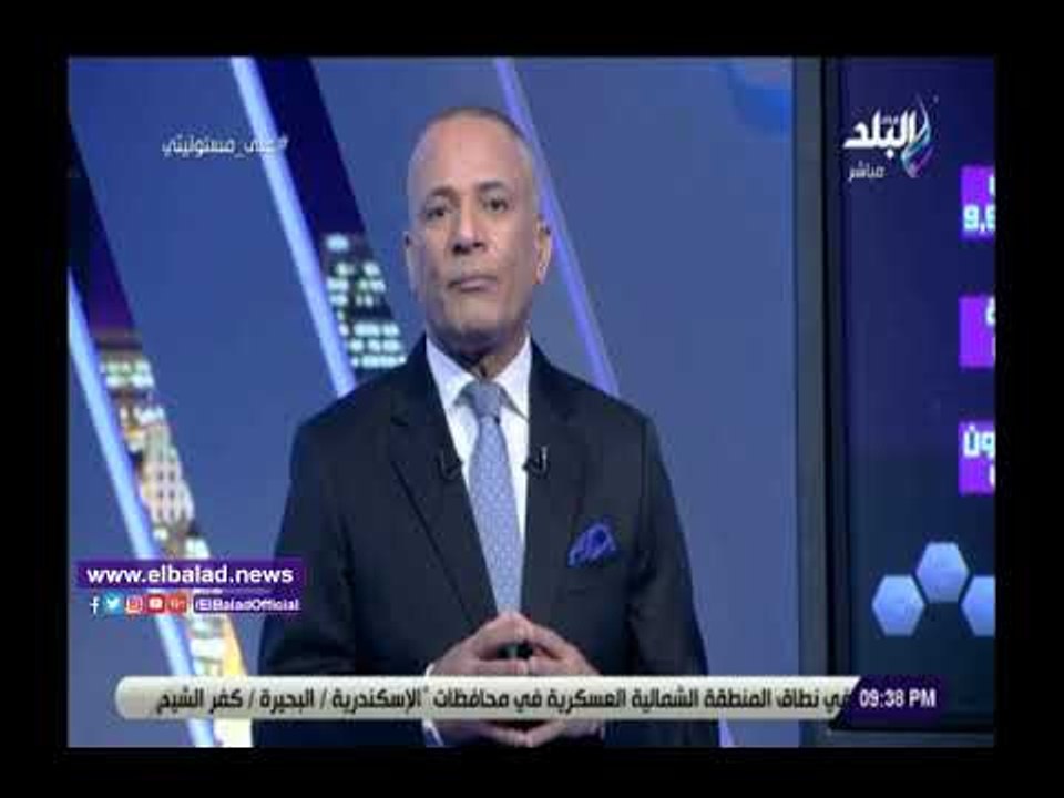 صدي البلد | أحمد موسى يكشف بالأرقام إنجازات وزارة الصحة خلال 2018