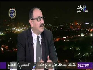 صالة التحرير - طارق فهمي: الادارة الأمريكية تري مصر الدولة المهمة في عملية الصراع العربي الإسرائيلي