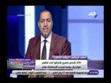 صدي البلد |  إيهاب الخطيب يكشف الاستاد المستضيف لحفل افتتاح الأمم الإفريقية