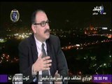 صالة التحرير - طارق فهمي :الولايات المتحدة تدرك ان مصر دولة كبيرة ونموذج للاستقرار ويجب دعمها
