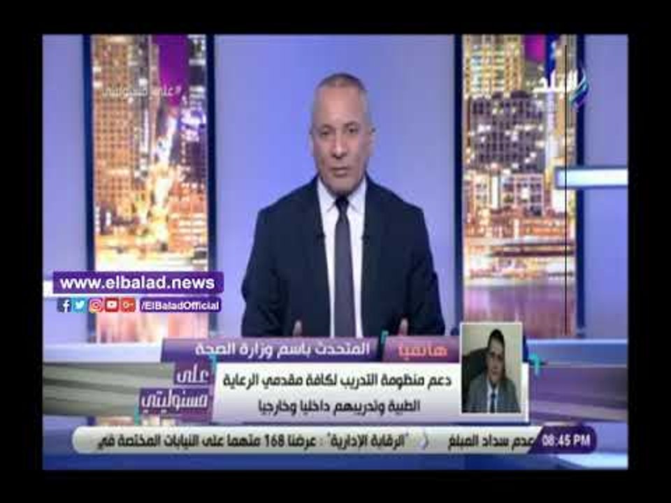 صدى البلد | الصحة: فحص 27 مليون مواطن في حملة "100 مليون صحة