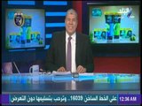 مع شوبير - أحمد شوبير: من يعتقد ان مباراة مصر والسعودية سهلة واهم