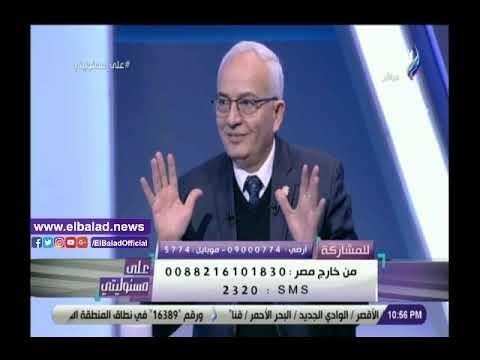 صدي البلد | رسالة مهمة من التعليم لطلاب الصف الأول الثانوي خارج مصر