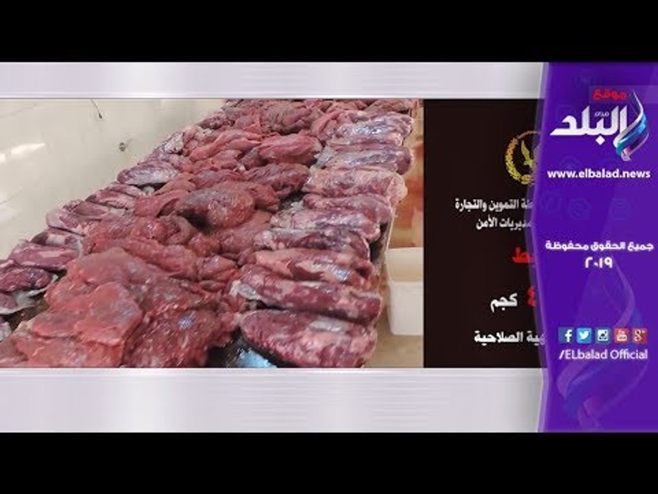 صدى البلد | ضبط 64 قضية تموينية متنوعة خلال 23...