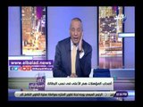 صدى البلد | أحمد موسى: 2.8 مليون عاطل فى مصر أغلبهم من حملة المؤهلات العليا