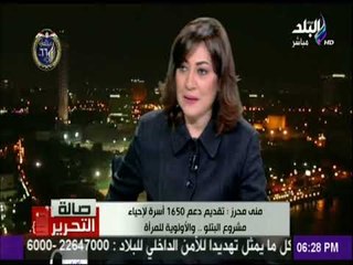 صالة التحرير - نائب وزير الزراعة لـ صالة التحرير : «القطاع الريفي ينتج 300 مليون طائر سنوياً »