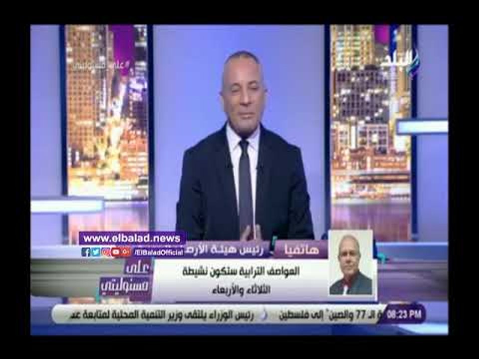 صدى البلد | الأرصاد تعلن موعد تحسن الطقس وتحذر من رياح الثلاثاء