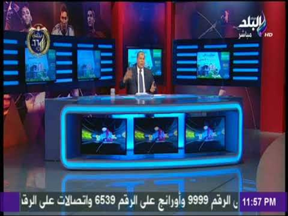 مع شوبير - بعد الحديث عن انهاء تعاقدة مع النصر السعودي.. هل يعود حسام غالي للنادي الاهلي