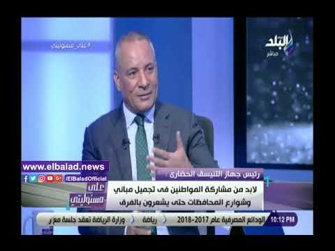 صدى البلد | التنسيق الحضاري: تطوير الطريق الدائري على رأس الأولويات