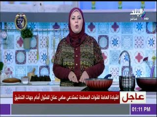 سفرة وطبلية مع الشيف هالة فهمي - مقادير كيكة السفن أب