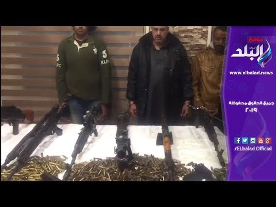 صدي البلد | ضبط 5 عناصر اجرامية خطرة بحوزتهم اس...