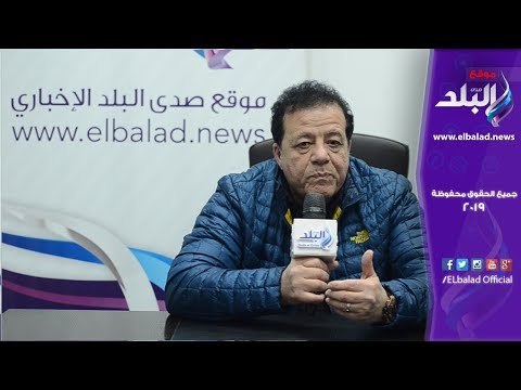صدي البلد | عاطف عبد اللطيف لـ صدى البلد : عمر خريستو يؤكد على قوة الدولة فى مواجهة الإرهاب