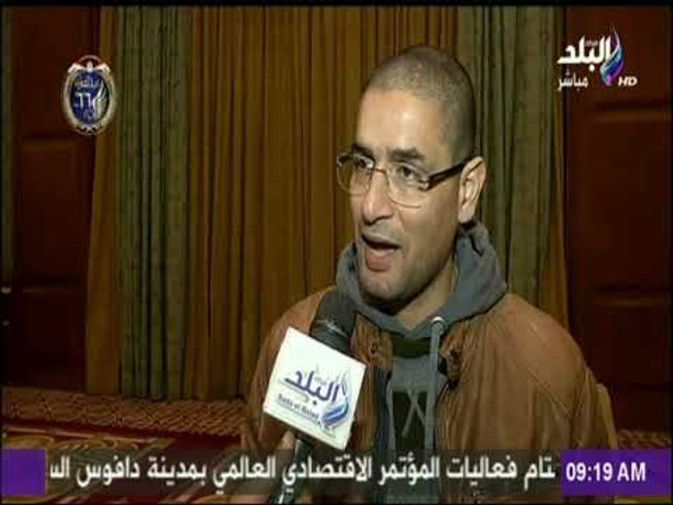 صباح البلد - حفل توقيع كتاب مذكرات فلول للفنان تامر عبد المنعم