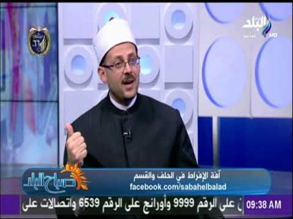 صباح البلد - مدير المساجد بالأوقاف: الله لا يؤاخذنا بيمين اللغو والأفضل أن نحفظ أيماننا تعظيما لله