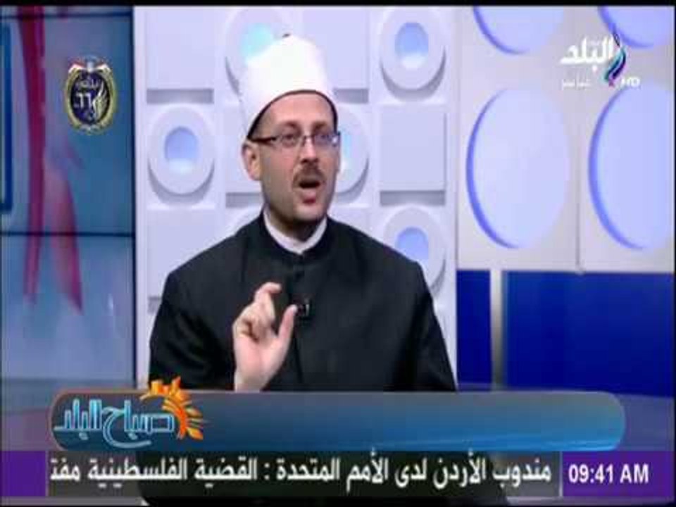 صباح البلد - تعرف علي كفارة اليمين بالترتيب الصحيح مع الشيخ أسامة الجندي