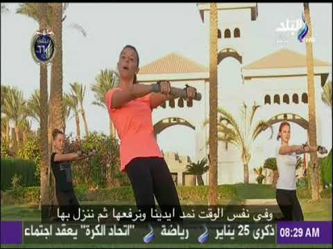 صباح البلد - تمارين رياضية منزلية أقوى تمارين لتقوية عضلات الجسم