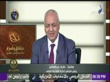 المهندس طارق عبد العظيم: مصر تواجة ضغوط داخلية وخارجية وهناك من يسعي لتقسيم مصر