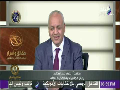 المهندس طارق عبد العظيم: مصر تواجة ضغوط داخلية وخارجية وهناك من يسعي لتقسيم مصر