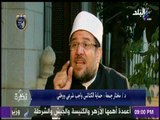 د مختار جمعة:  حماية الكنيسة واجب شرعي ووطني