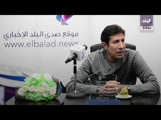 Télécharger la video: صدي البلد | هانى رمزى يكشف موقفه من الجزء الثانى لـ صعيدى فى الجامعة الأمريكية