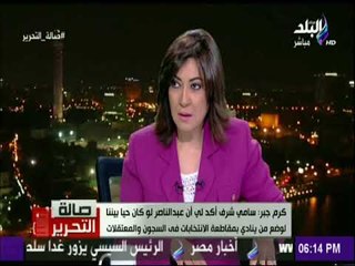 صالة التحرير - لقاء مع كرم جبر - رئيس الهيئة الوطنية للصحافة (3/2/2018)