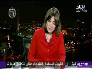 صالة التحرير - جولة في الصحف والجرائد المصرية والعالمية مع صالة التحرير