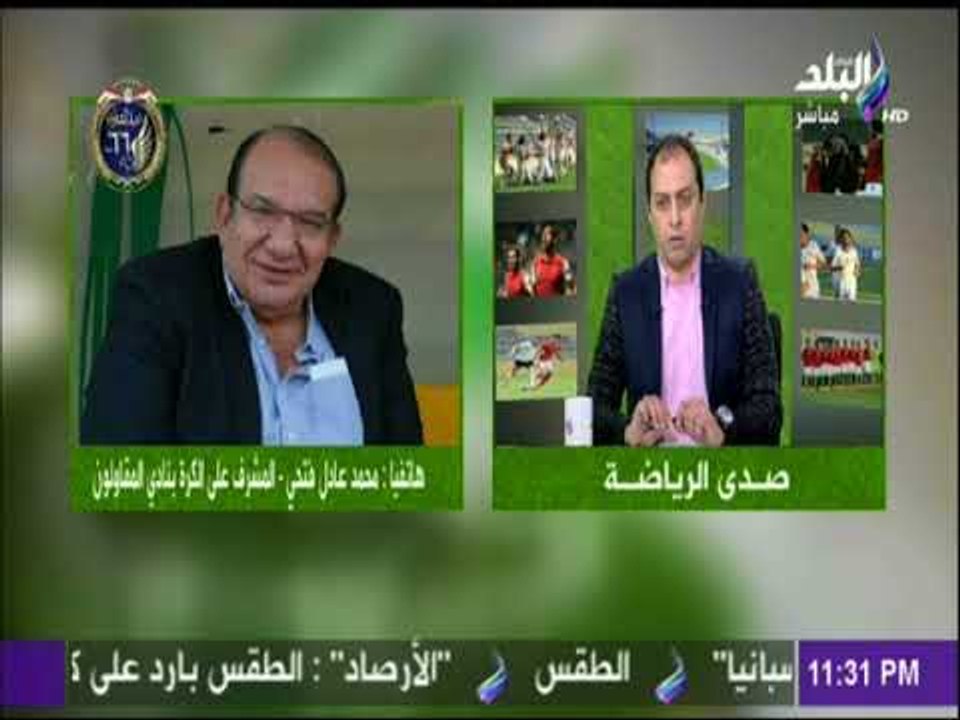 محمد عادل : الاسماعيلي انهي إعارة شكري نجيب للمقاولون دون إخطارنا