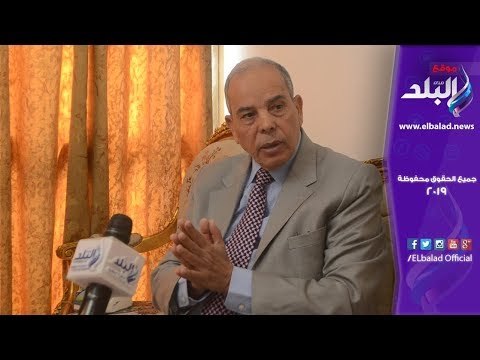 صدي البلد | مساعد وزير الخارجية السابق : إثيوبيا بدأت تعيد النظر في بناء سد النهضة