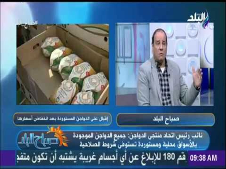 لقاء خاص مع نائب رئيس اتحاد منتجى الدواجن وحديث هام حول اسعار وانتاج الدواجن الموجودة بالأسواق