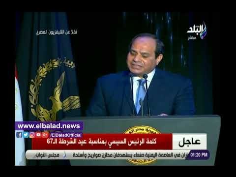 صدي البلد | السيسي: واجهنا أصعب التحديات.. وجماعات الشر تحاول إعاقة طريقنا.