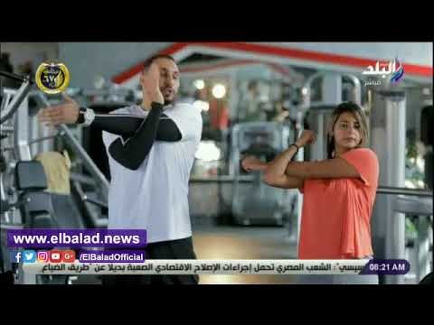صدى البلد | تمارين الاطالة العلوية لتنشيط الدورة الدموية وشد العضلات