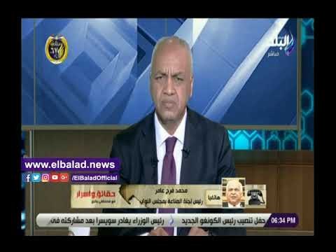 صدى البلد | لجنة الصناعة بالبرلمان: مصنع الحديد والصلب قلعة صناعية كبرى في مصر