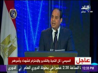 السيسي : في ظل المشهد القاسي ..نجحت مصر في تجنب الاخطار التي تحيط بهذا الوطن